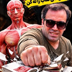 فوتوزیست دهم